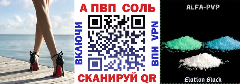 Купить закладку ГАШ  АМФЕТАМИН  Кокаин  Alpha PVP  МЕФ  Канабис  Заинск