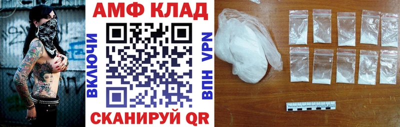 Amphetamine VHQ  Купить где  Заинск 