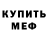 Амфетамин 97% Sprout228