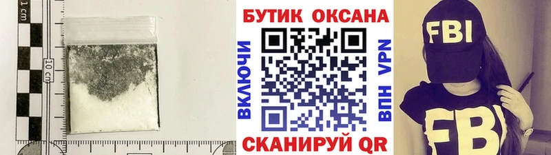 Купить  Заинск  БУТИРАТ буратино 