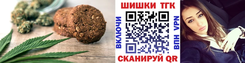 Купить где  Заинск  Еда ТГК конопля 