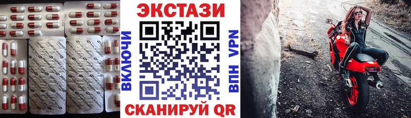 Ecstasy VHQ Купить где Заинск