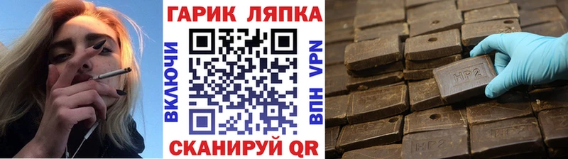 Купить закладки  Заинск  Гашиш Ice-O-Lator 