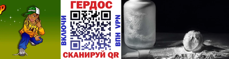 Купить закладки  Заинск  Героин белый 