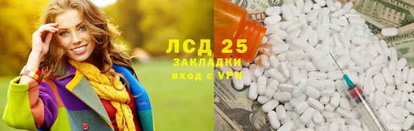 метадон Карпинск