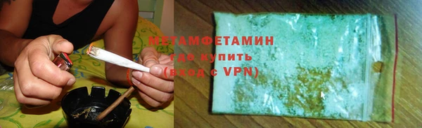 метадон Карпинск