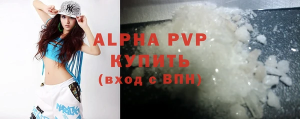 apvp Касимов