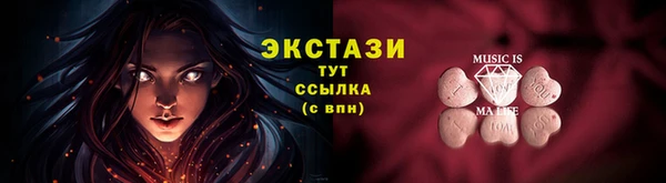 тгк Кинешма