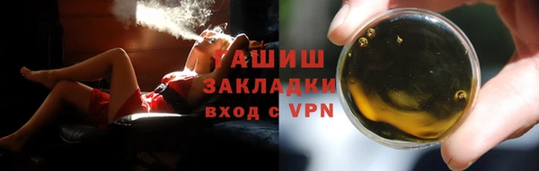 метамфетамин Киренск