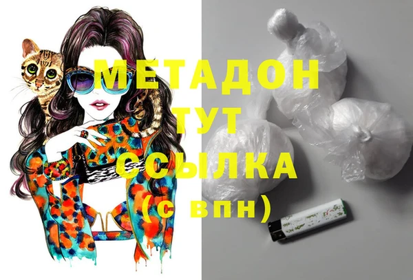 метадон Карпинск