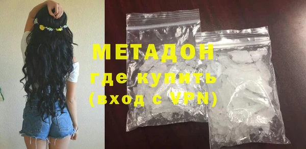 метадон Карпинск