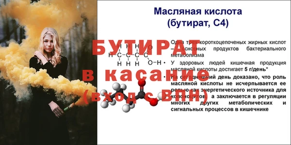 ешки Карталы
