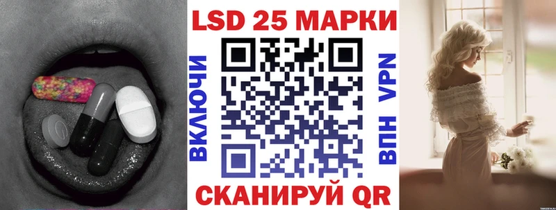 Купить закладки  Заинск  LSD-25 экстази ecstasy 