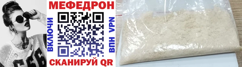Купить закладки  Заинск  Меф мука 