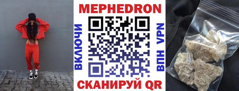 МЕФ  Заинск