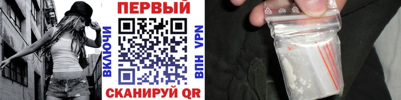 Первитин Декстрометамфетамин 99.9%  Купить закладки  Заинск 