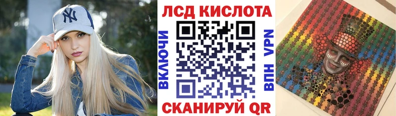Марки 25I-NBOMe 1,5мг  Купить где  Заинск 